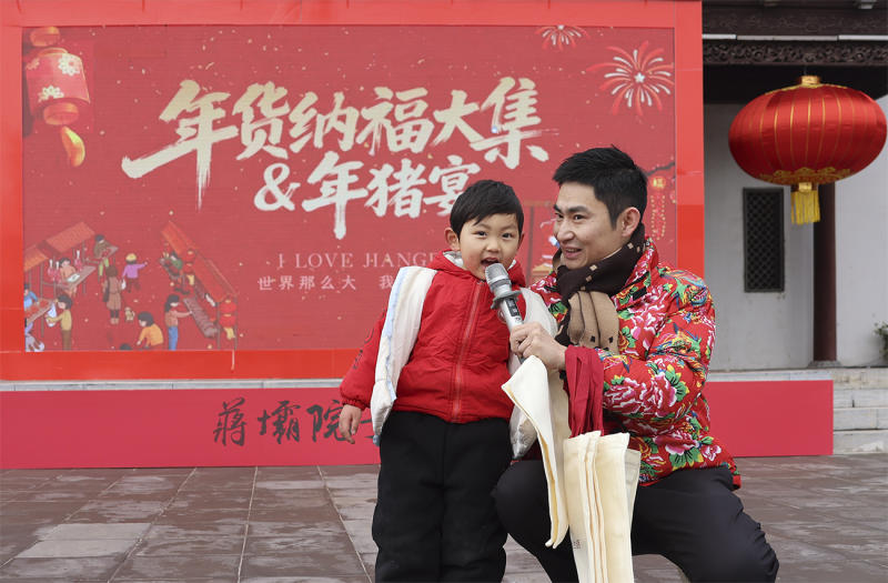 《年味儿民俗活动》