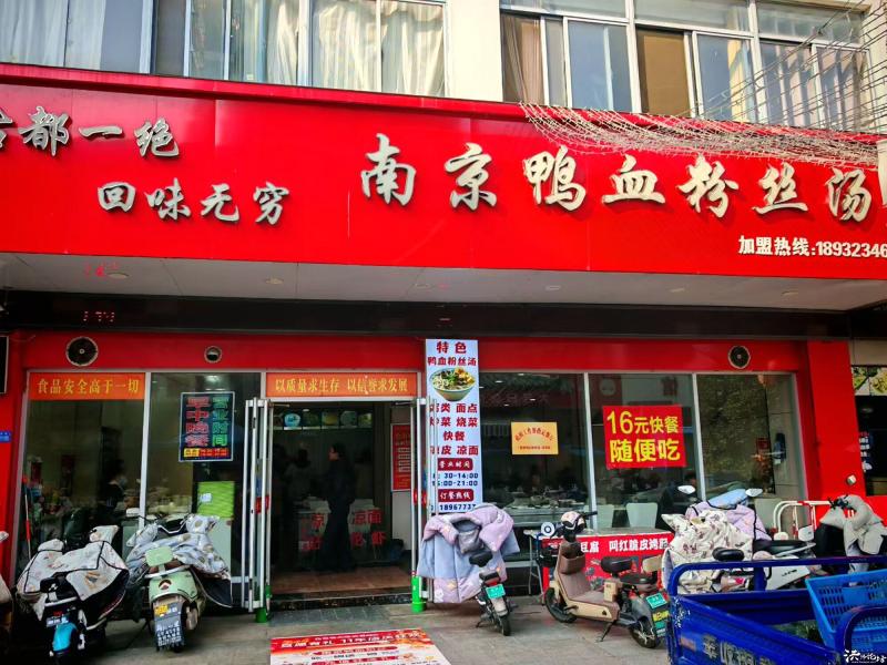 步行街里的铿锵玫瑰：刘苗苗11年熬香1碗鸭血粉丝汤！