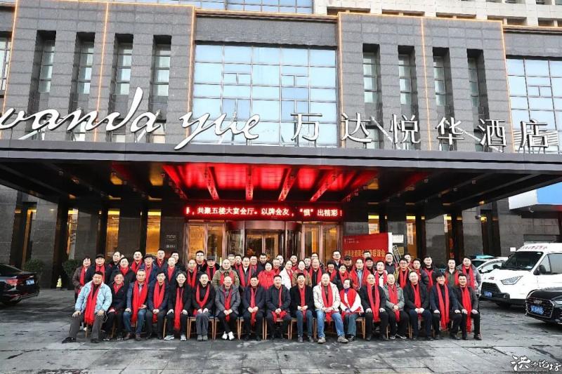 迎新联谊·共谋发展|洪泽老酒商会新春联谊会圆满举行！