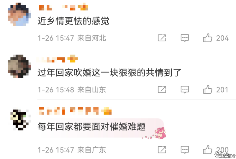 怕被催婚！淮安一男子竟然.....